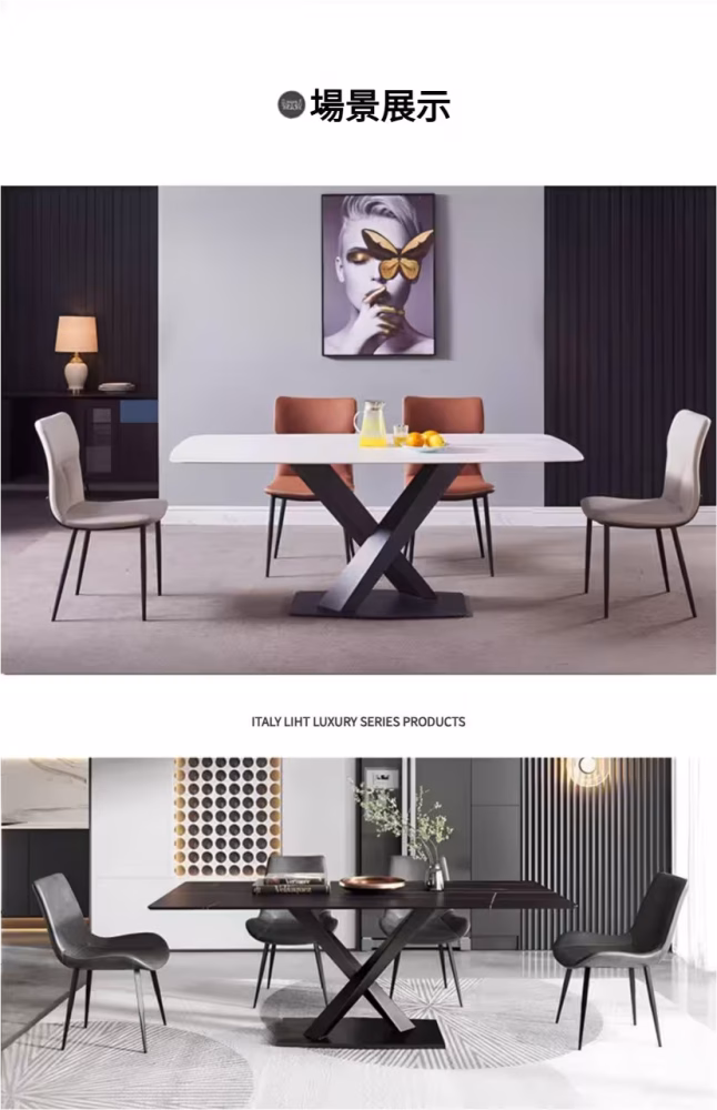 Carol 大理石岩板餐桌 9 converted