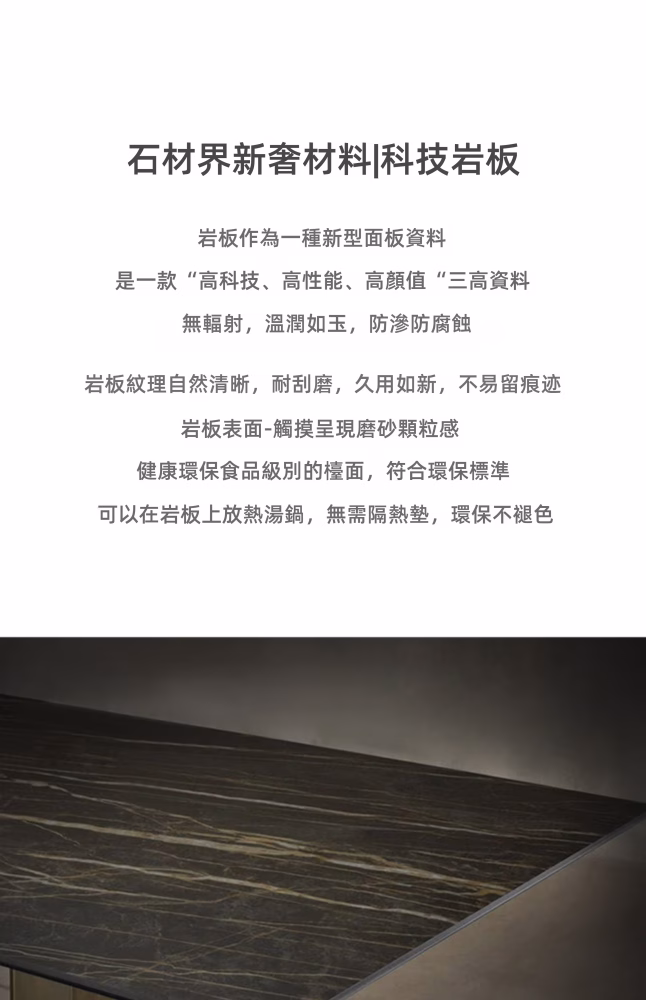 Caroline 大口怪岩板 雲石餐桌 1 2