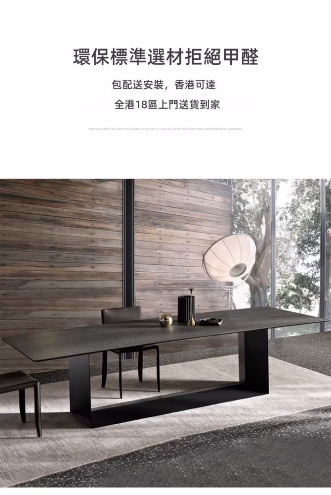 Caroline 大口怪岩板 雲石餐桌 13 converted