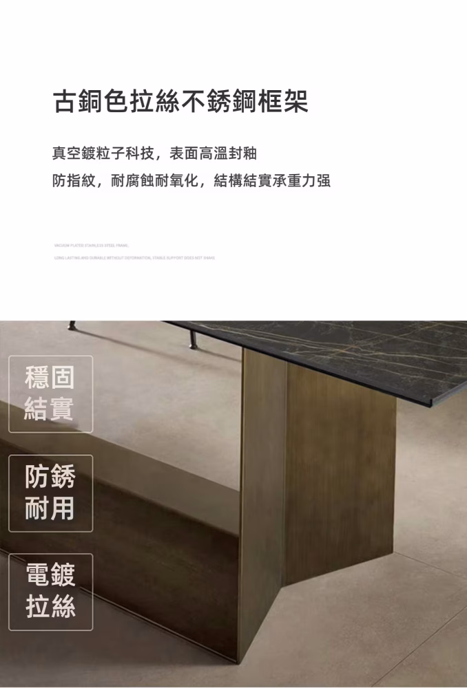 Caroline 大口怪岩板 雲石餐桌 19 converted