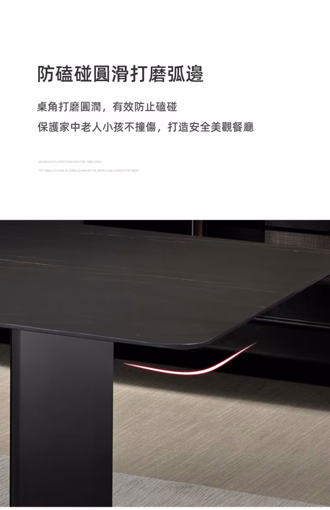 Caroline 大口怪岩板 雲石餐桌 20 converted