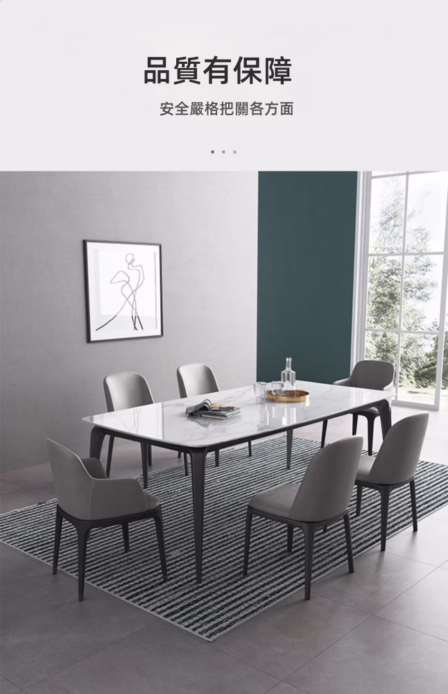 Cathy 岩板 雲石餐桌 1 2