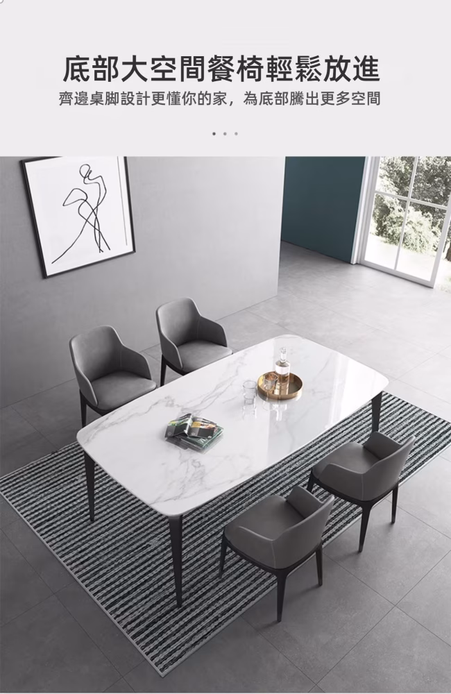 Cathy 岩板 雲石餐桌 1 4