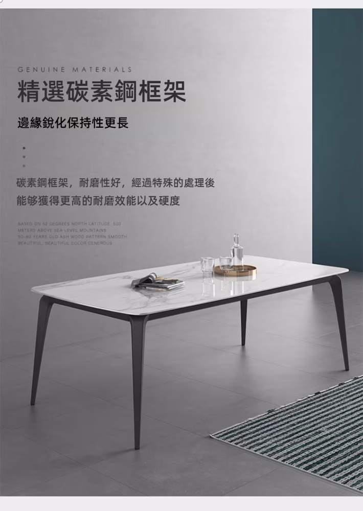 Cathy 岩板 雲石餐桌 10 converted