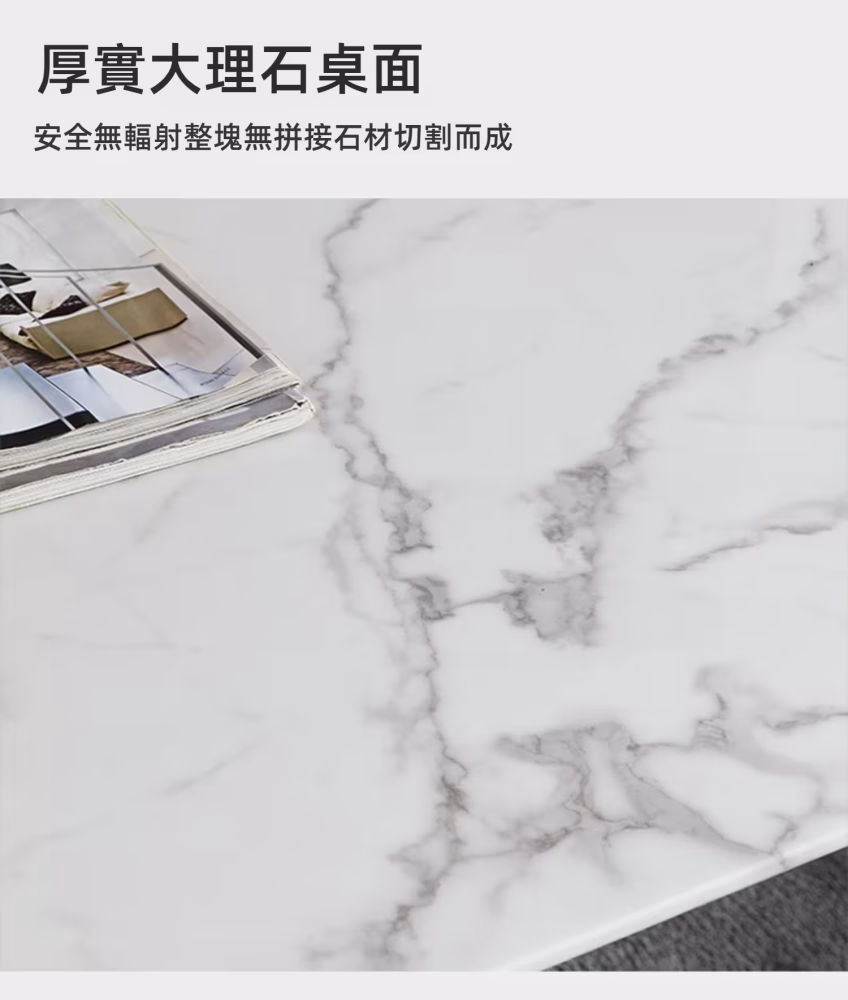 Cathy 岩板 雲石餐桌 12 converted