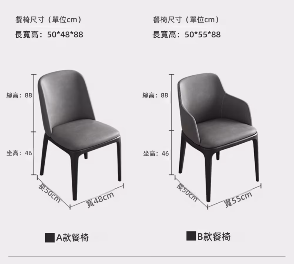 Cathy 岩板 雲石餐桌 23 converted