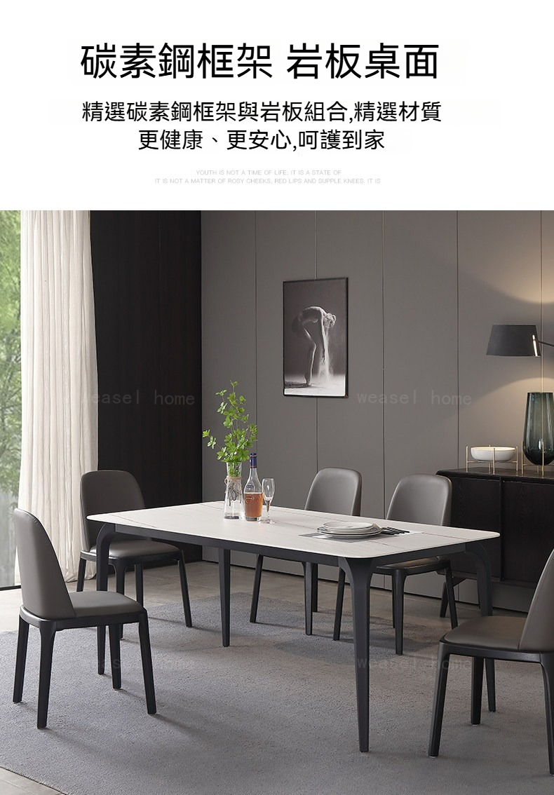 (包送貨包安裝)Cathy-岩板 / 雲石餐桌 Cathy 岩板 雲石餐桌 3