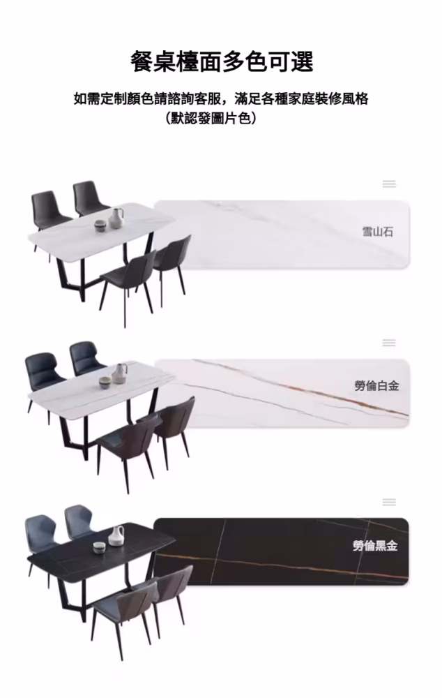 Cecily 大理石岩板台面餐桌 14 converted 1