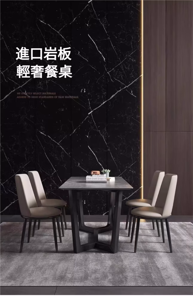 Cecily 大理石岩板台面餐桌 1 converted 1