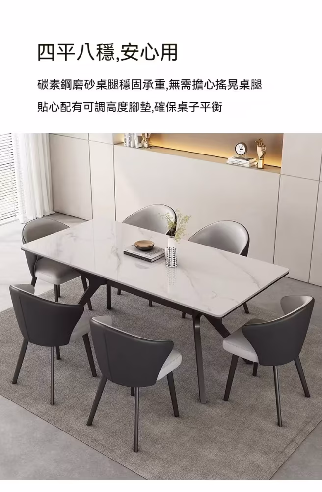 Celia 岩板 雲石餐桌 1 5