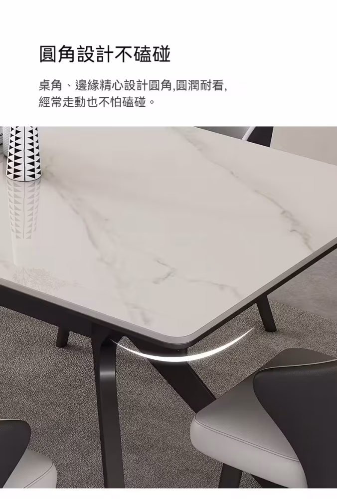 Celia 岩板 雲石餐桌 14 converted