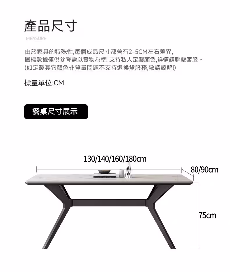 Celia 岩板 雲石餐桌 20 converted