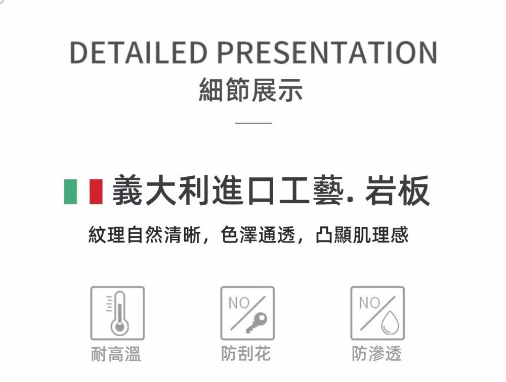 Charissa 大理石岩板餐桌 15 converted