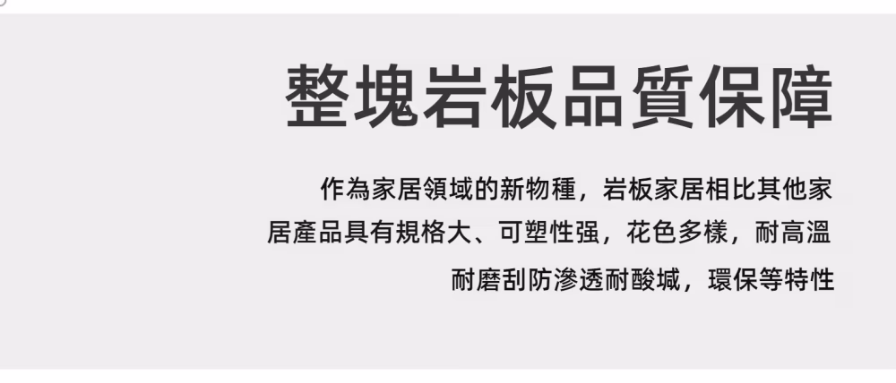 Charissa 大理石岩板餐桌 18 converted