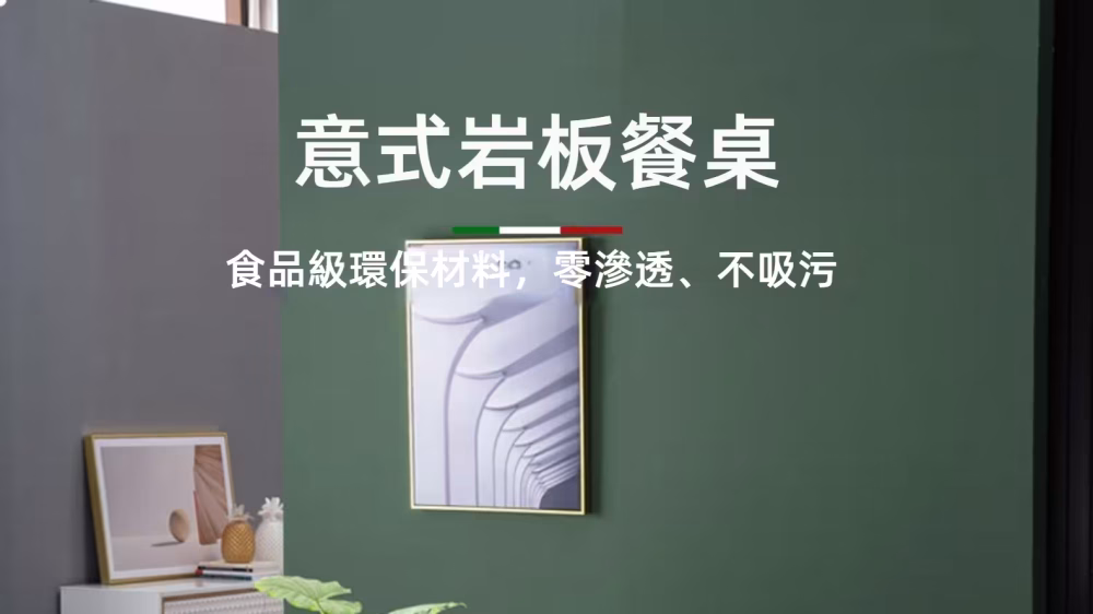 Charissa 大理石岩板餐桌 1 converted