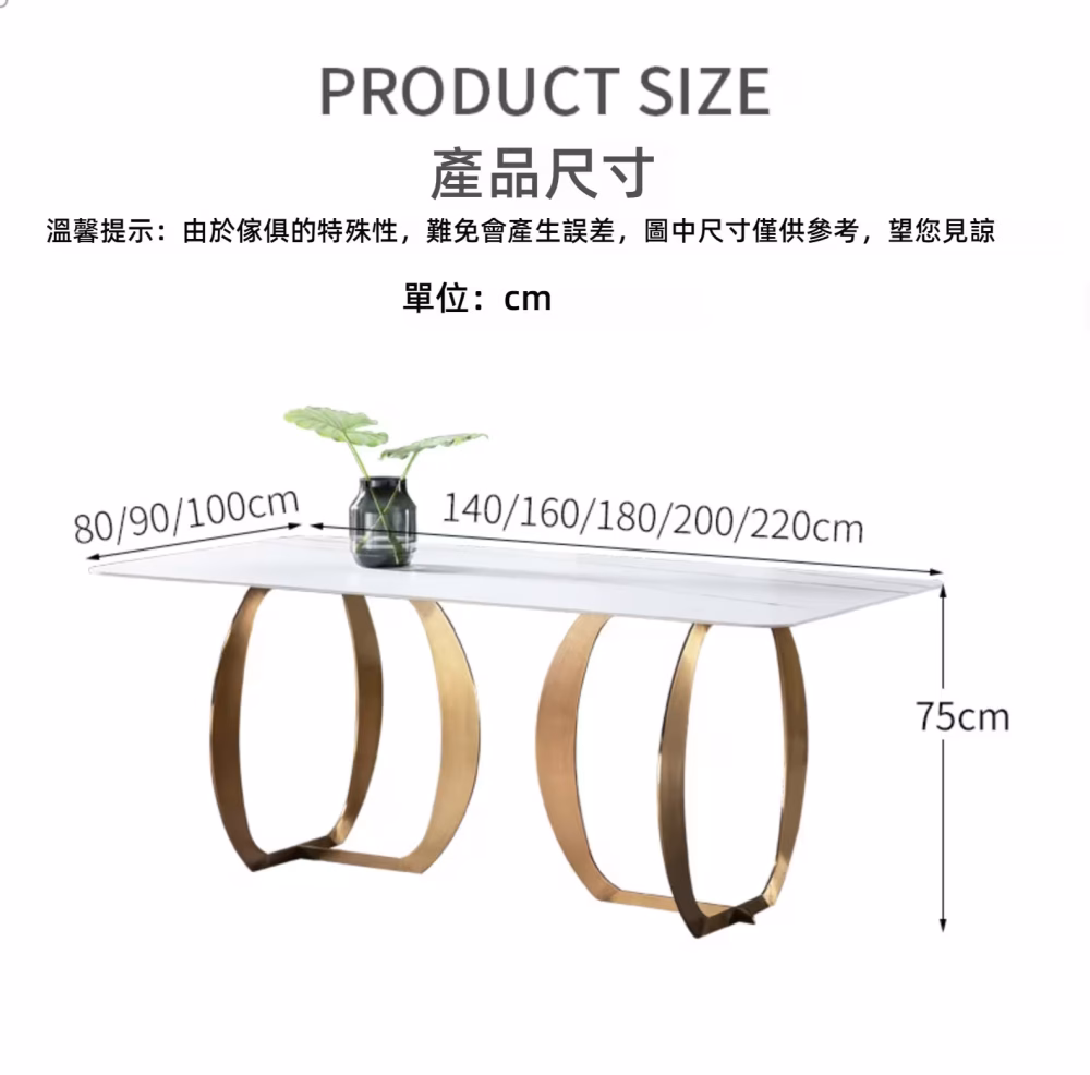 Charissa 大理石岩板餐桌 23 converted