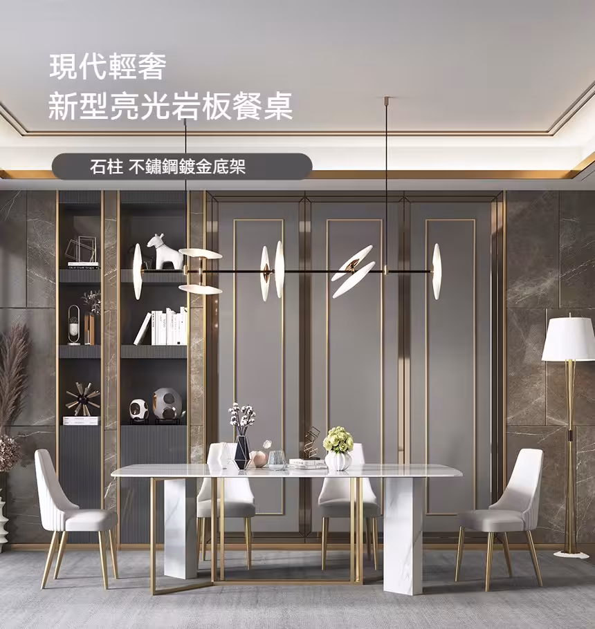 Chris 岩板 雲石餐桌 1 1