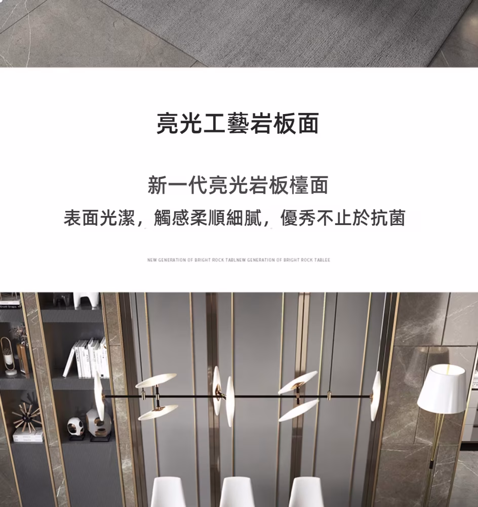 Chris 岩板 雲石餐桌 1 7