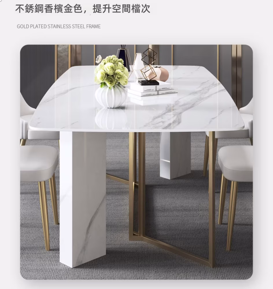 Chris 岩板 雲石餐桌 20 converted