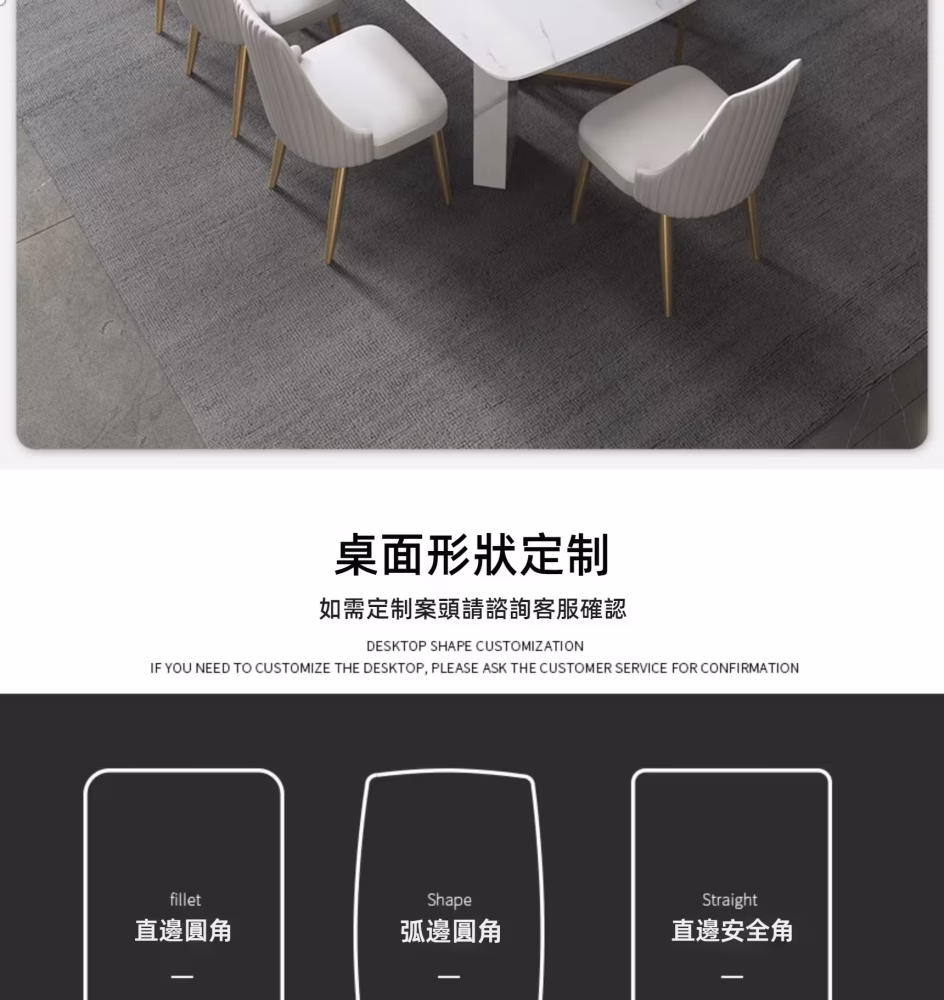 Chris 岩板 雲石餐桌 25 converted