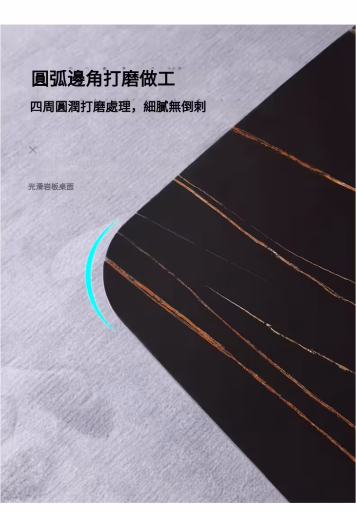 Christina 大理石岩板餐桌 15 converted