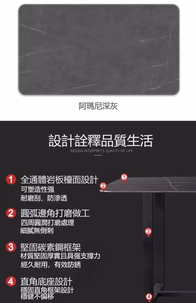 Christina 大理石岩板餐桌 17 converted