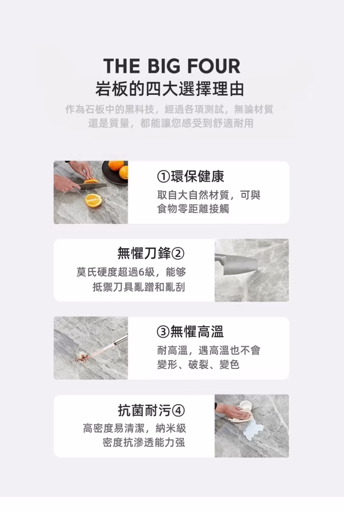 Christina 大理石岩板餐桌 1 converted