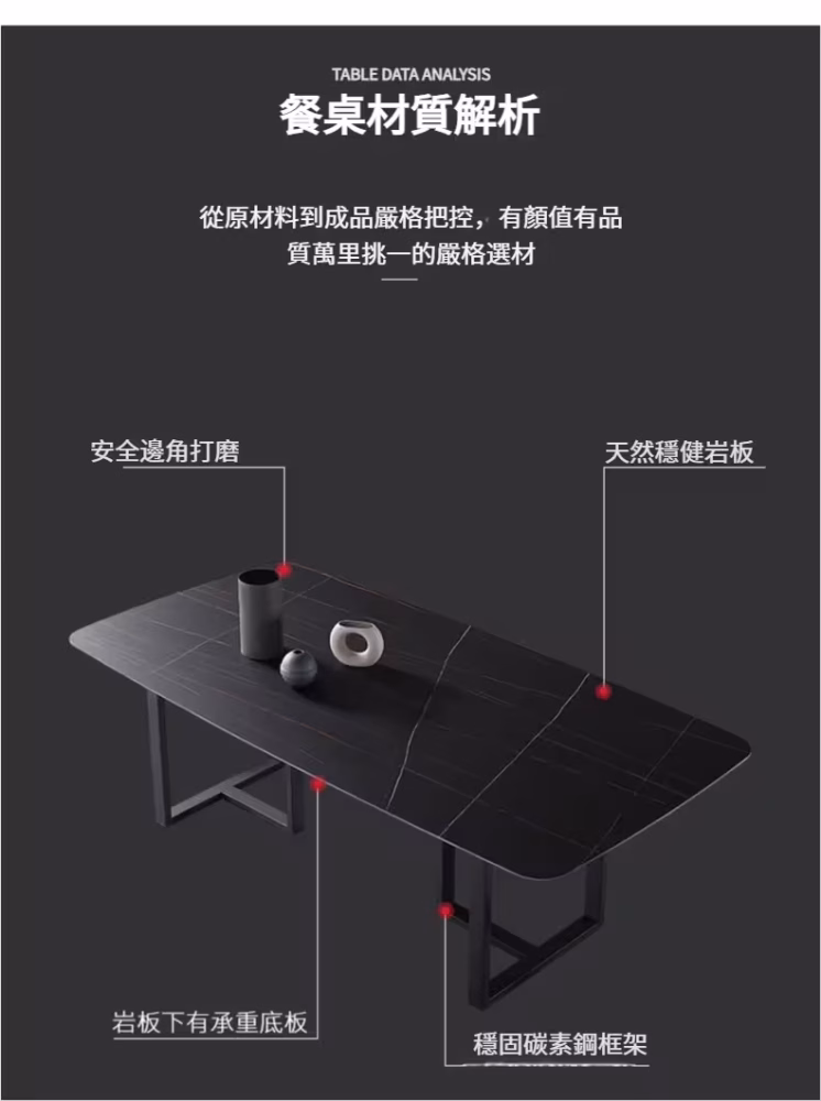 Christina 大理石岩板餐桌 24 converted