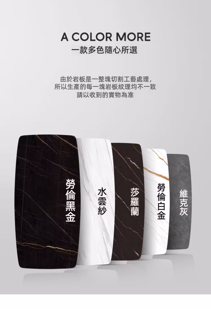 Christina 大理石岩板餐桌 2 converted