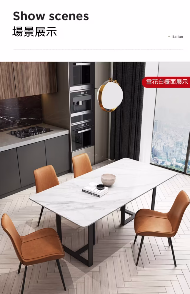 Christina 大理石岩板餐桌 3 converted