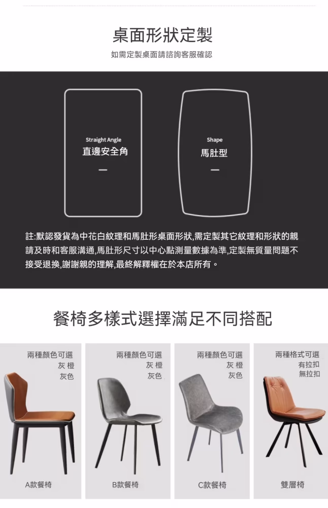 Christina 大理石岩板餐桌 8 converted