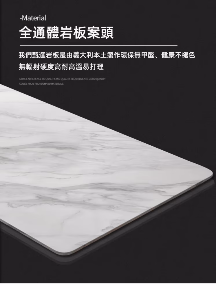 Christina 大理石岩板餐桌 9 converted