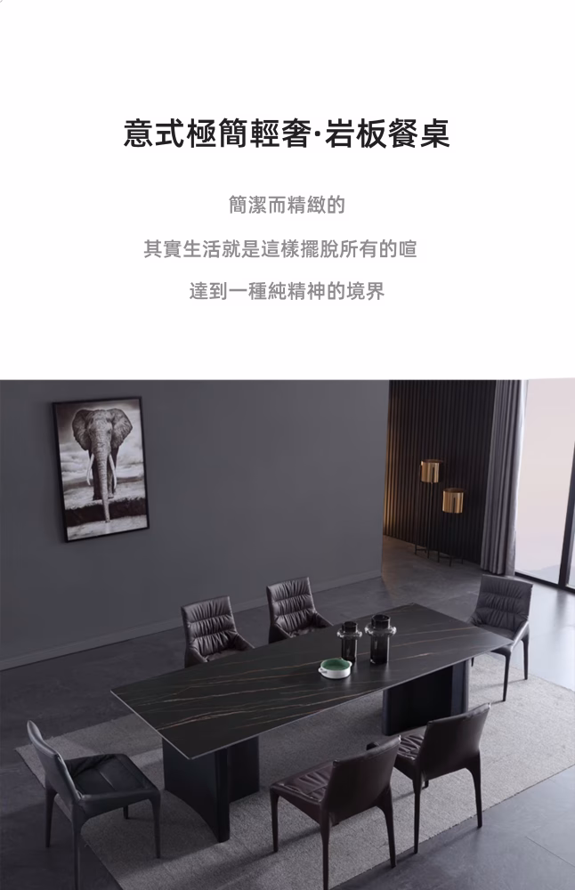 Christine 岩板 雲石餐桌 1 1