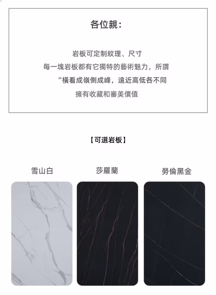 Christine 岩板 雲石餐桌 11 converted