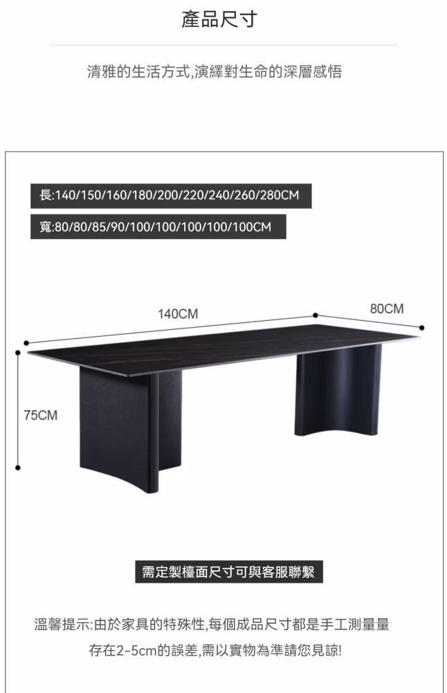 Christine 岩板 雲石餐桌 21 converted