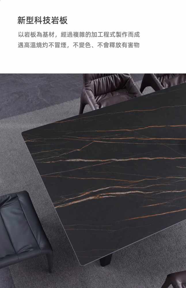 Christine 岩板 雲石餐桌 9 converted