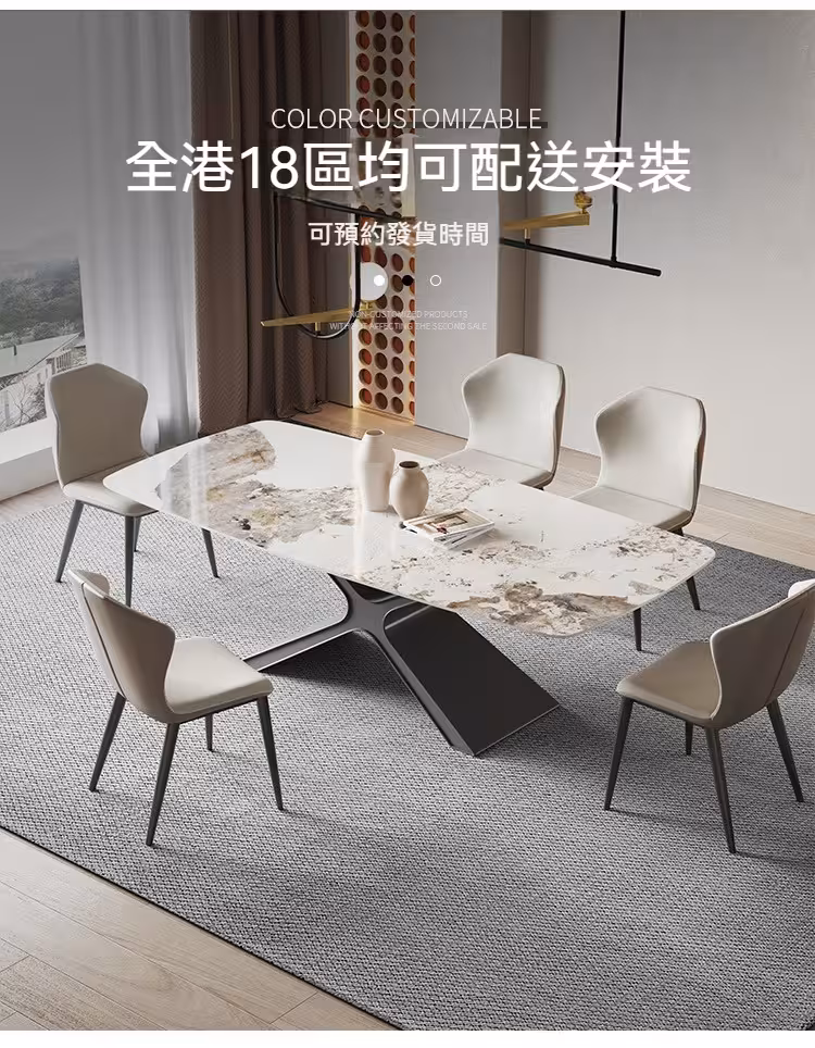 Claudia X字型岩板 雲石餐桌 1 4