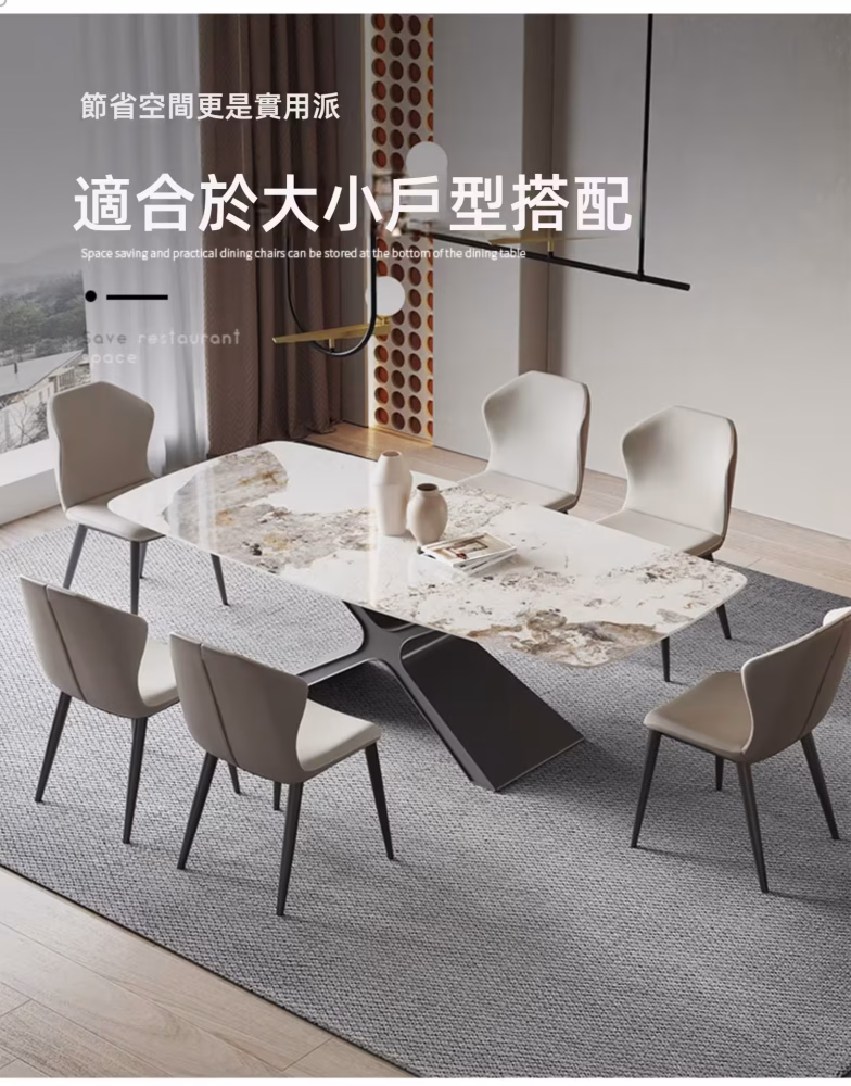 Claudia X字型岩板 雲石餐桌 1 5
