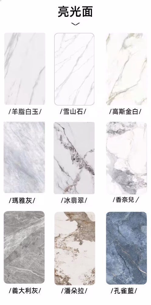 Claudia X字型岩板 雲石餐桌 7 converted