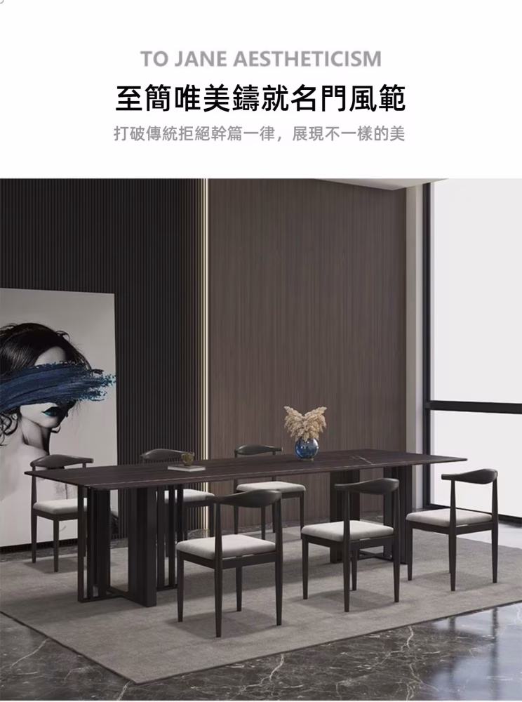 Connie-大理石/岩板餐桌 Connie 大理石岩板餐桌 2 1 converted