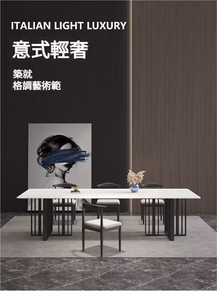 Connie-大理石/岩板餐桌 Connie 大理石岩板餐桌 256 converted