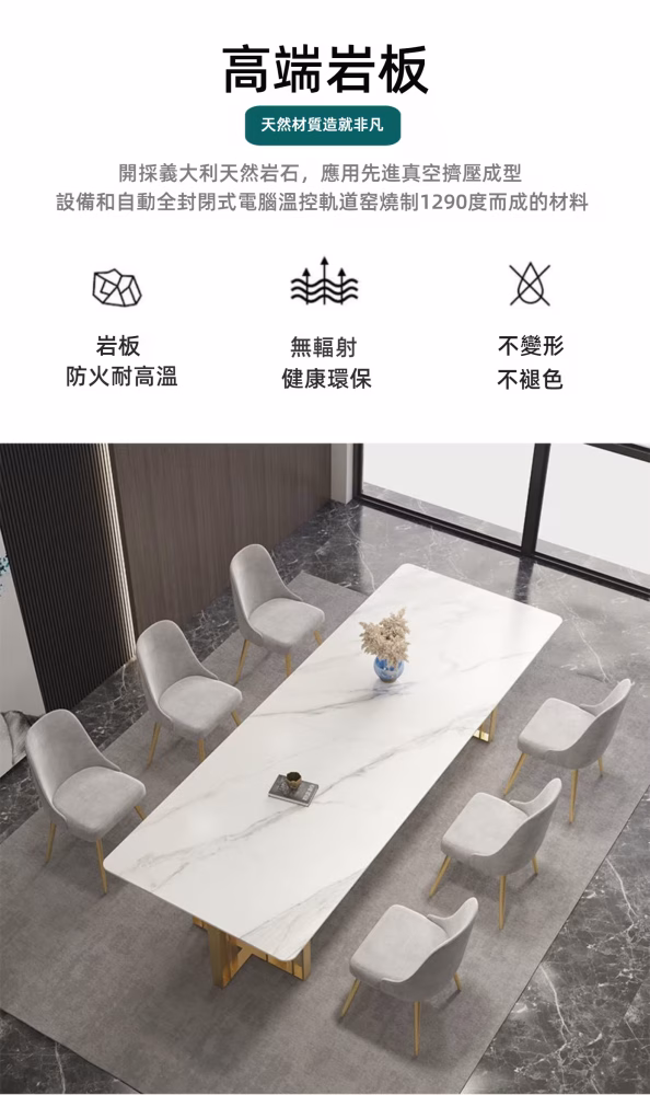Connie-大理石/岩板餐桌 Connie 大理石岩板餐桌 3 1 converted