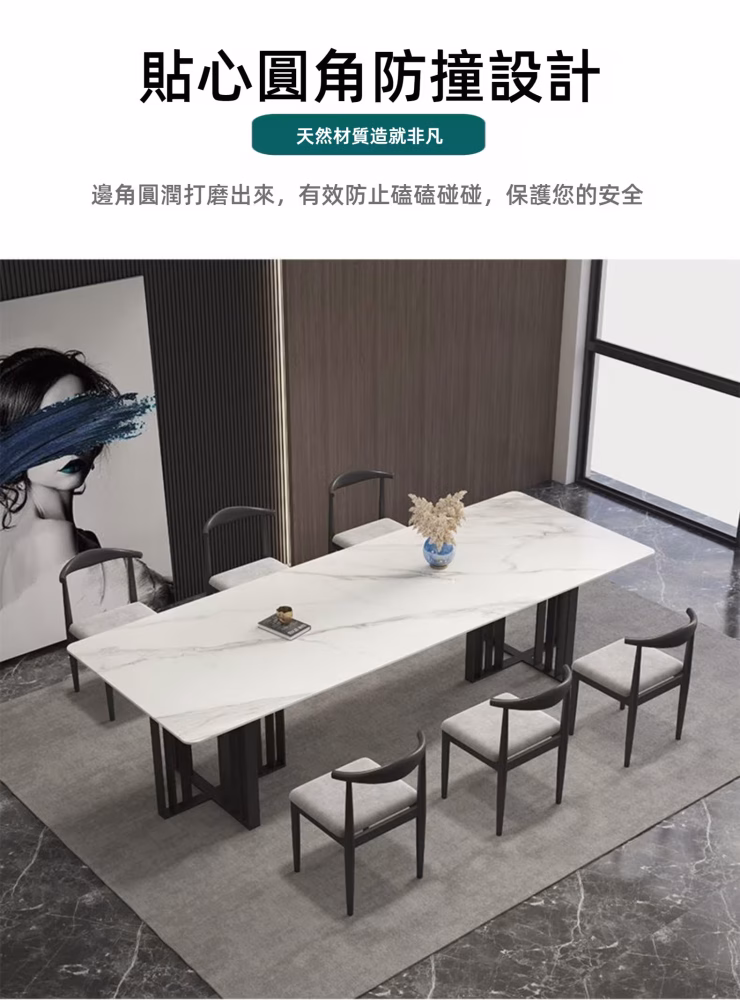 Connie-大理石/岩板餐桌 Connie 大理石岩板餐桌 6 1 converted
