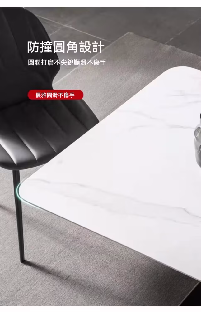 Corinna-大理石/岩板餐桌 Corinna 大理石岩板餐桌 20 converted