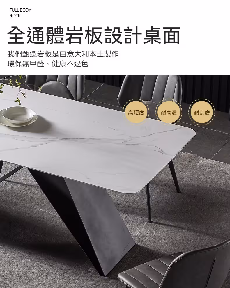 Corinna-大理石/岩板餐桌 Corinna 大理石岩板餐桌 21 converted