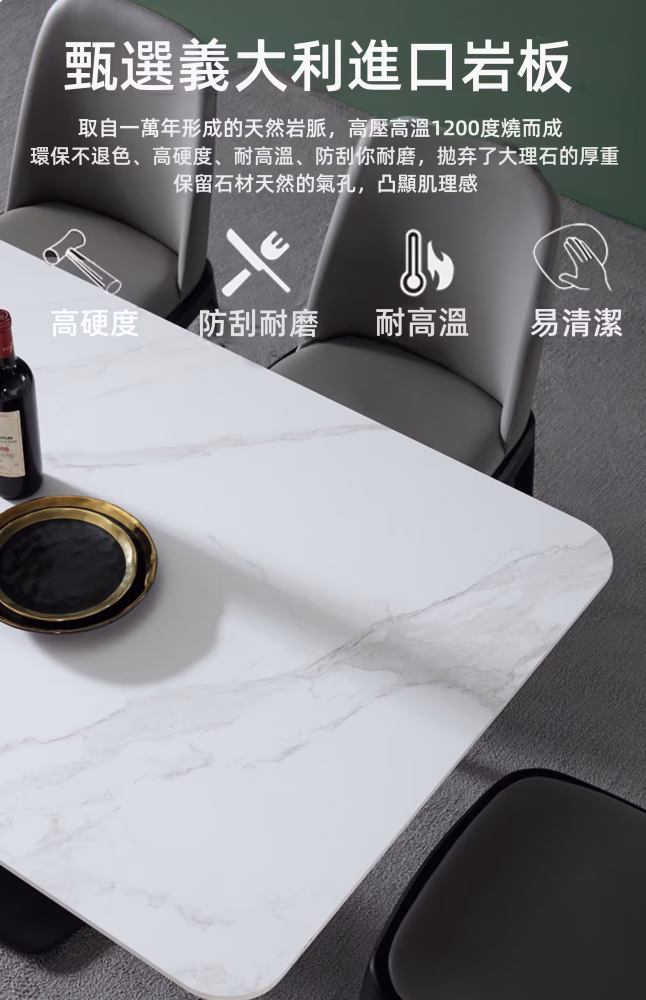 Corinna-大理石/岩板餐桌 Corinna 大理石岩板餐桌 4 converted 1