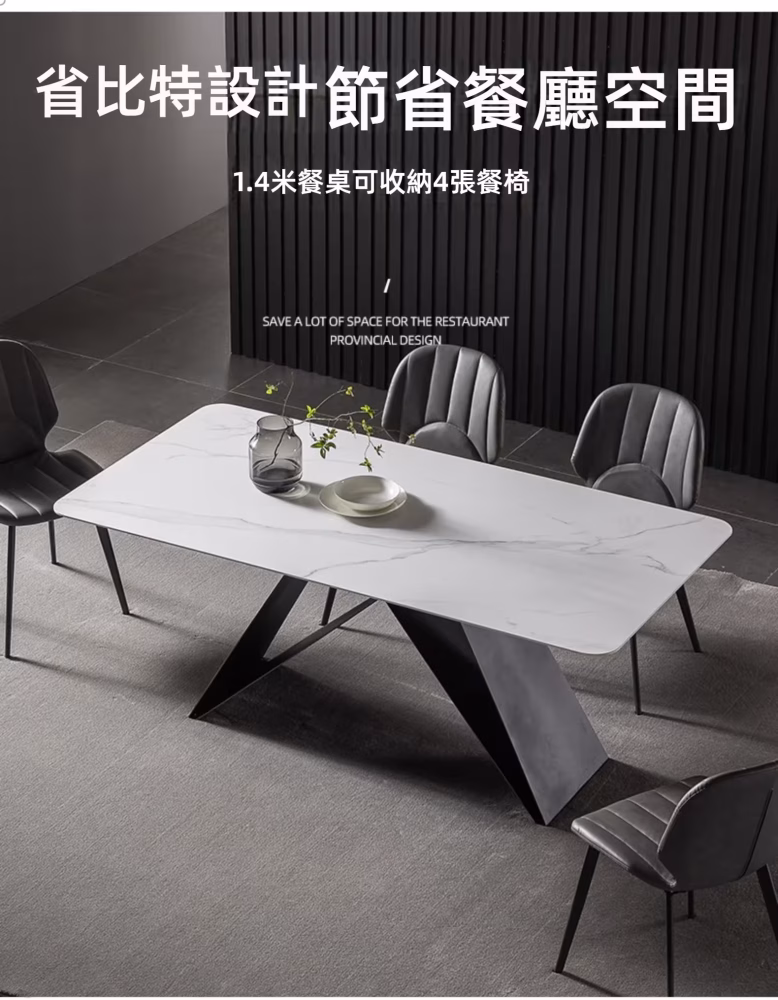 Corinna-大理石/岩板餐桌 Corinna 大理石岩板餐桌 6 converted 1