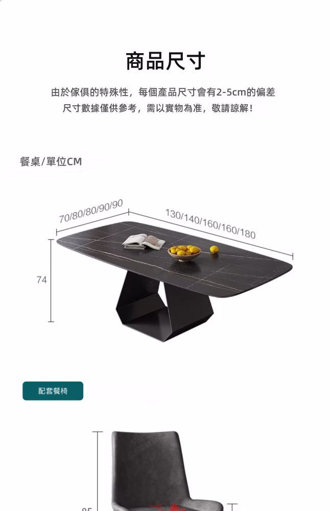 Dawn 大理石岩板餐桌 37 converted