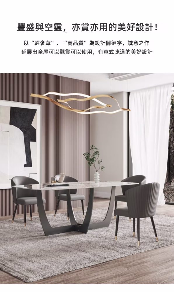 Deborah 大理石岩板餐桌 0 4