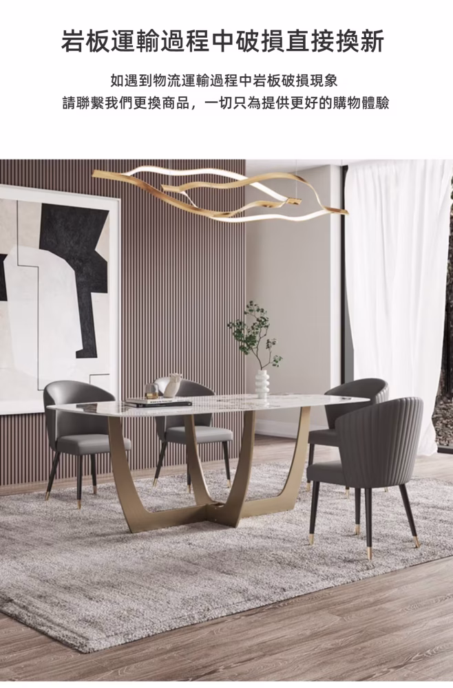 Deborah 大理石岩板餐桌 0 5
